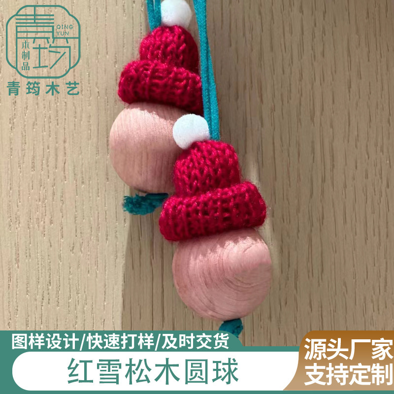 Natural Red Cedar Wood Balls for Wardrobes and Shoe Cabinets, Insect Repellent, Odor Prevention, Moth Prevention, Moisture-Proof, Fragrant Wood Balls, Insect Repellent Balls, Cedar Fragrance