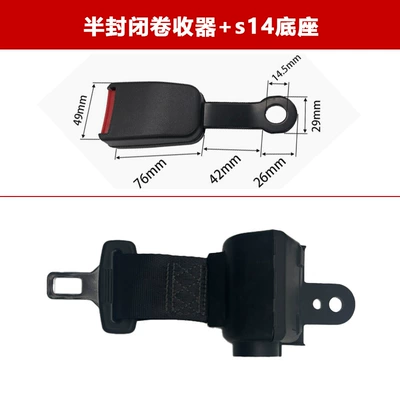 with Automatic Retractor, Forklift — Car seat belt - semi-enclosed-retractor-s14-base