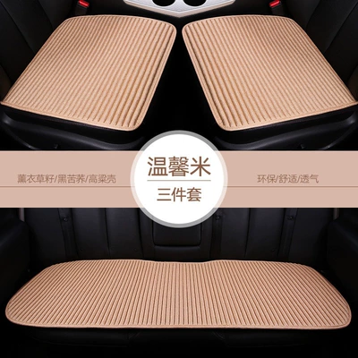 Suitable for car seat cushions, Four Seasons Pad - four-seasons-stylelinen-three-piece-set-warm-beige-default-item