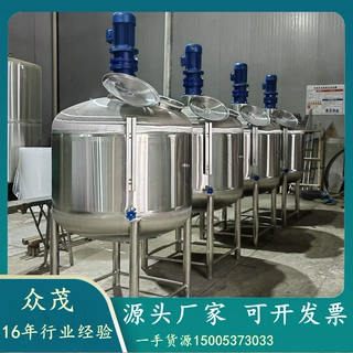 定制大型工厂不锈钢搅拌罐 果酒发酵罐 混合罐蒸汽加热搅拌机