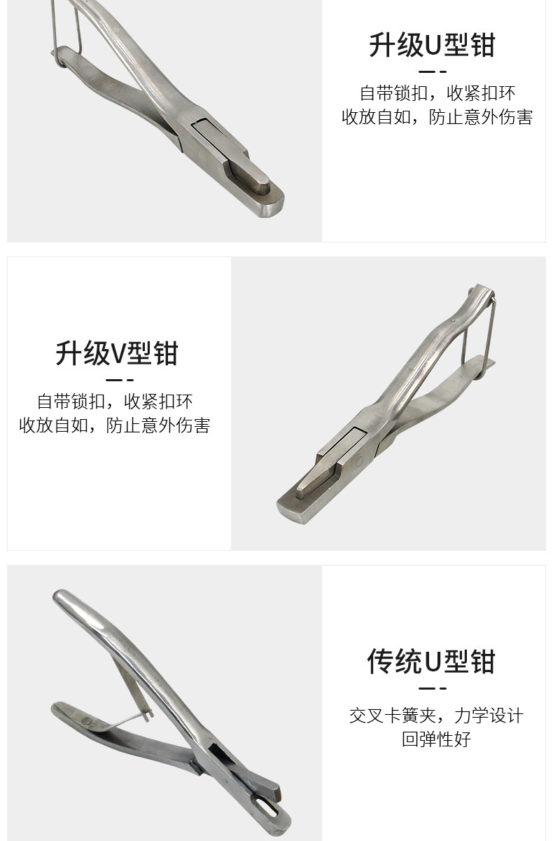 耳缺钳详情1.jpg