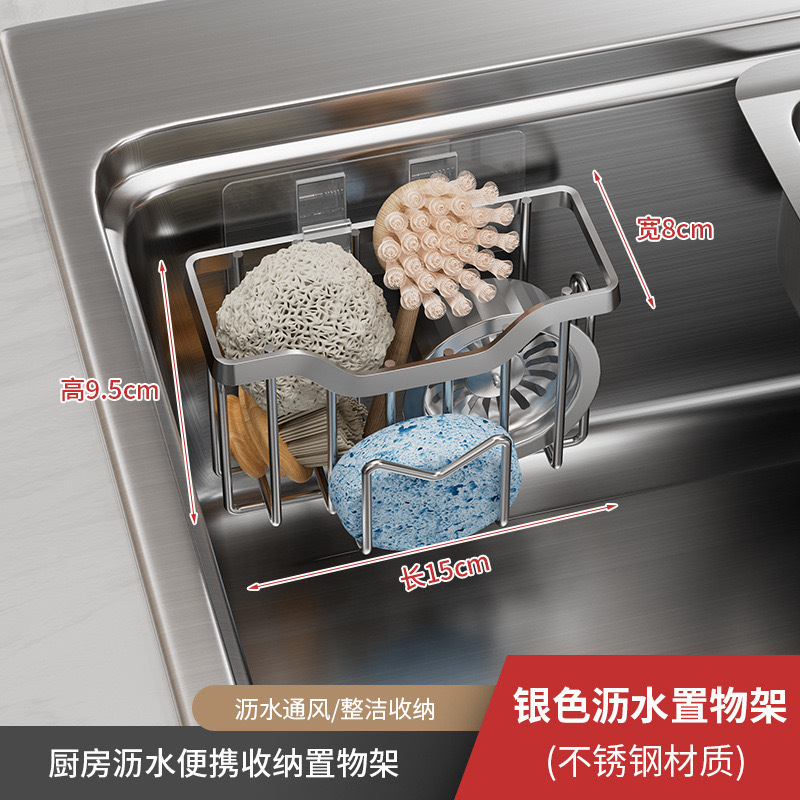 수영장 수납선반(내츄럴컬러 S사이즈)