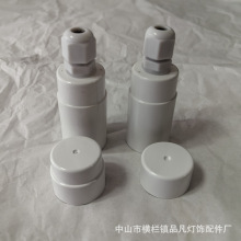 大功率大出线孔LED植物灯养殖T8防水灯头T8防水塑料堵头带支架