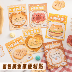 創意的な付箋はパンの美食家のアニメのかわいい付箋ins風の異形の付箋本の伝言を貼り付けます。