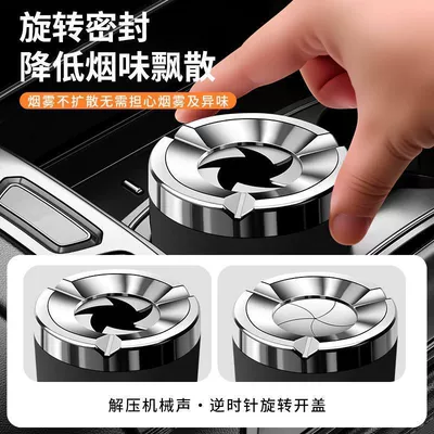interior accessory made of all metal — Car ashtray