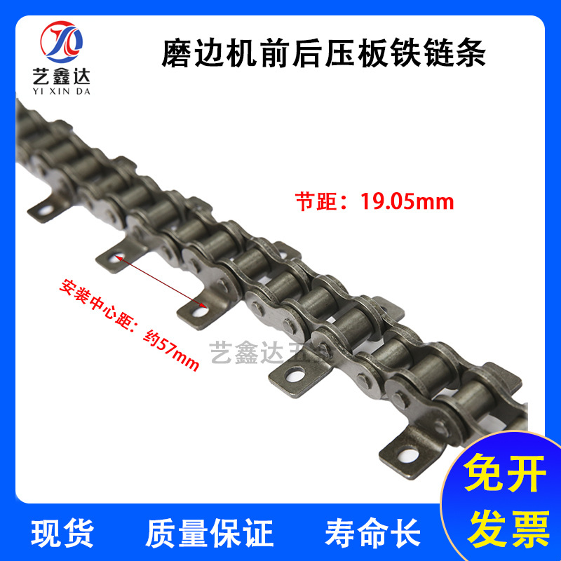 9头玻璃磨边机铁链条玻璃直边机前后夹板安装铁链条112节6.4米长