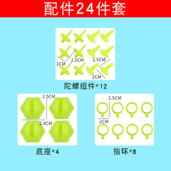 Water spray magic beads magic bean accessories children's toy bottom plate gyro ring spray 10/15 grid PP square box