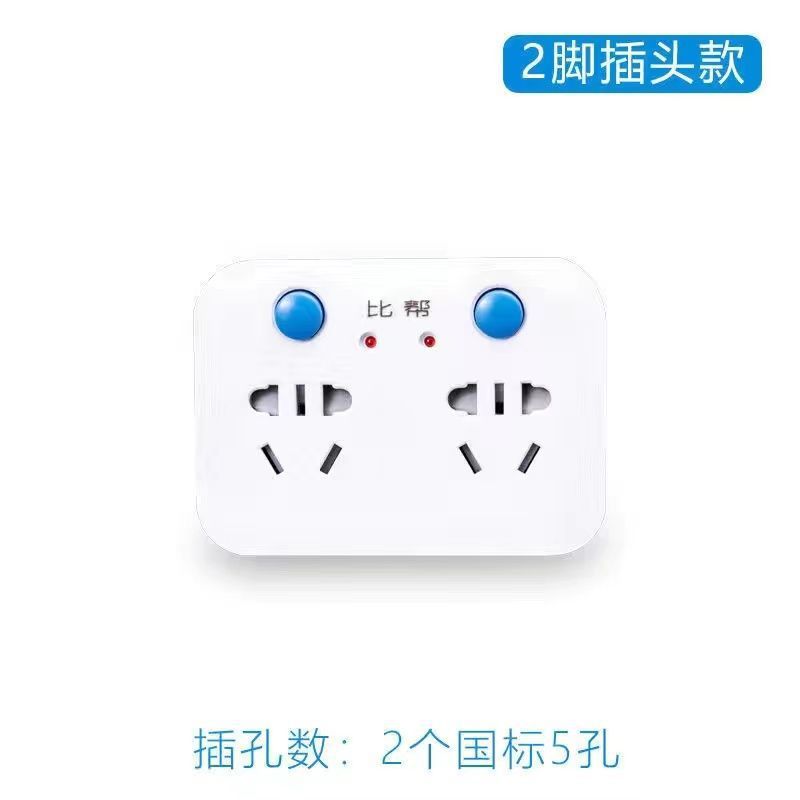 2핀 플러그 컨버터 흰색-1팩