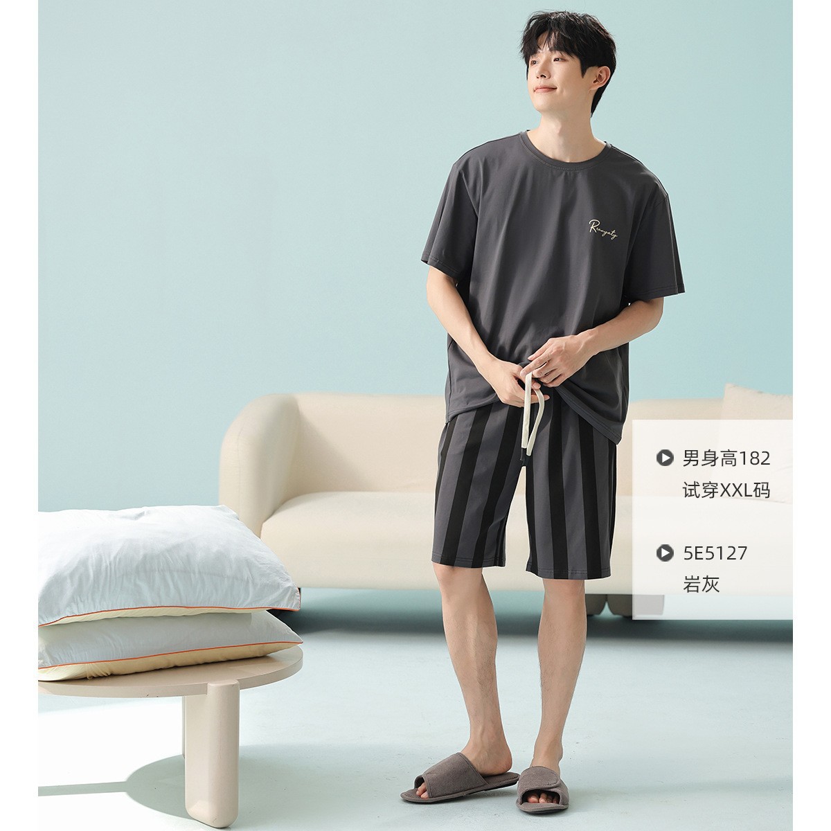 5E5127 수컷-록 그레이