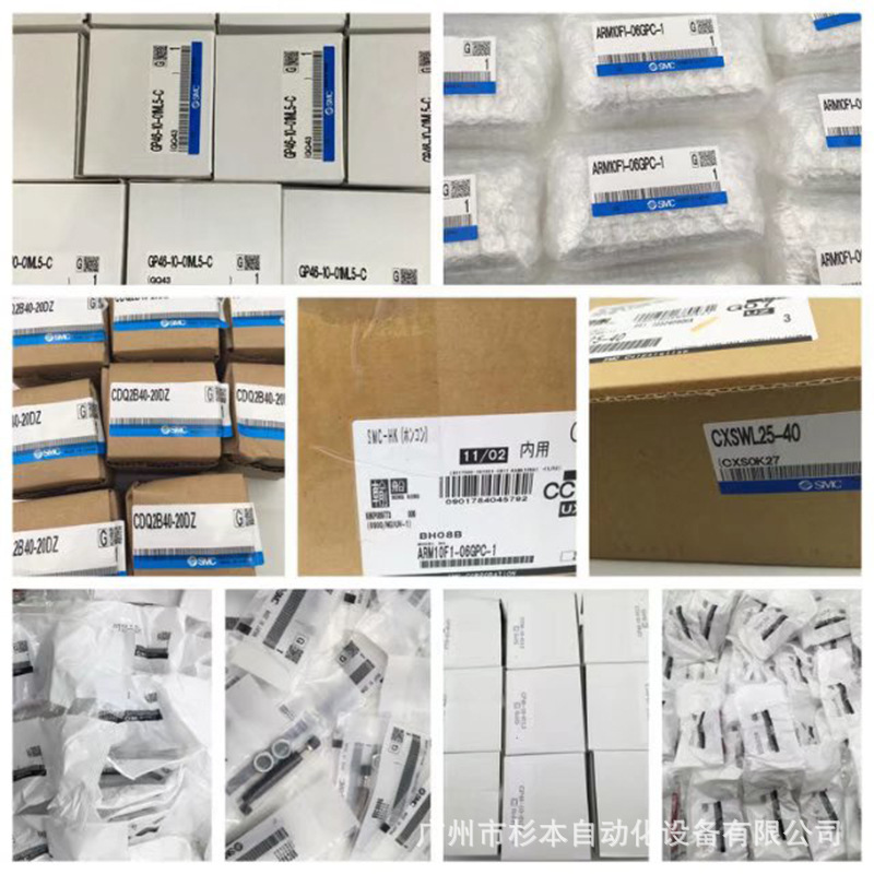 SMC液压缓冲器 RB1007-X225 RB0806 RB0604 RB0805 RB1006 现货-阿里巴巴