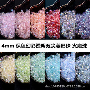 ����4mm͸���òʻ�ħ�鲣��ˮ���p������ֹ�DIY�Ʒ����������