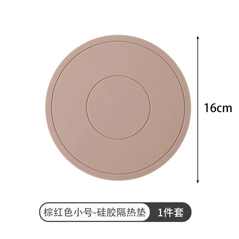 16cm-브라운레드 홈필수품
