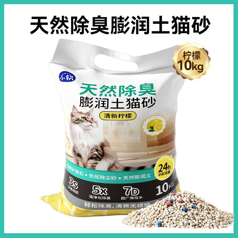 Bactericida desodorante mineral nano mejora 10kg 20kg gran bolsa limpia doméstica arena de gato mascota al por mayor