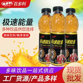 果蔬汁;茶饮料;功能饮料