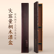 漂盒民间艺人大容量简约渔具盒防霉钓鱼鱼漂防水桐木收纳盒浮漂盒