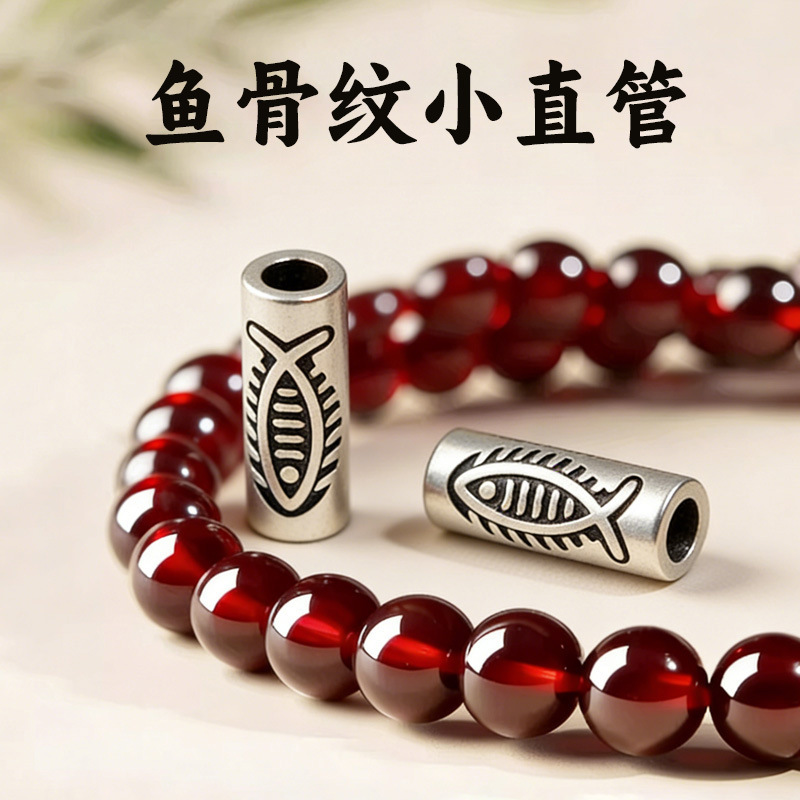 Double Fish Fishbone Pattern Small Straight Tube Beads Spacer Beads Accessories DIY Handmade Rope Braided Beaded Bracelet Jewelry Materials Double Fish Fishbone Pattern Small Straight Tube Beads Spacer Beads Accessories DIY Handmade Rope Braided Beaded Bracelet Jewelry Materials