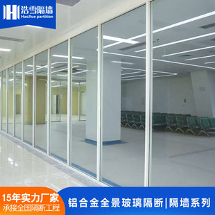 全钢防火玻璃隔断A类隔热型防火隔断办公室玻璃隔断工厂玻璃隔断-阿里巴巴
