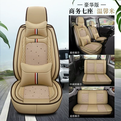 cover Baojun 730 ice silk: Seat cushion, seat cover - 7-seats-deluxe-edition-warm-mi-2-row-one-piece