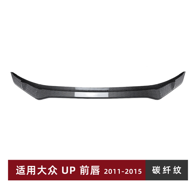 UP – Front Lip Big Surrounded - carbon-fiber-pattern