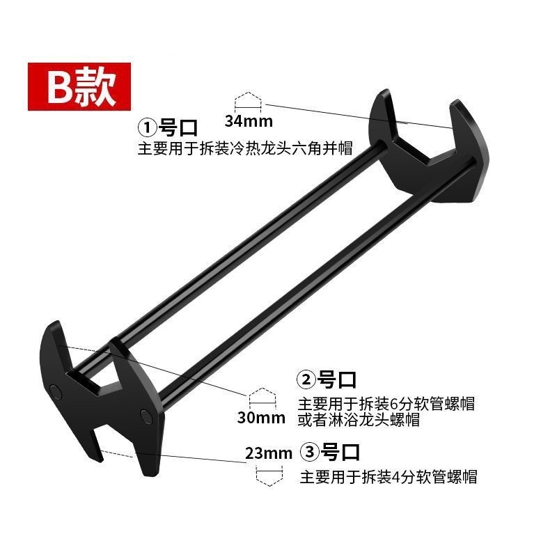 新款水槽扳手卫浴维修安装工具多功能四爪六角扳手水龙头软管套筒|undefined
