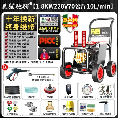 220V Commercial Cleaning Machine Car Wash | Car washing machine - authentic-no-false-claimsvilla-courtyard-cleaningpremium-home-use-model-10m-steel-wire-hose