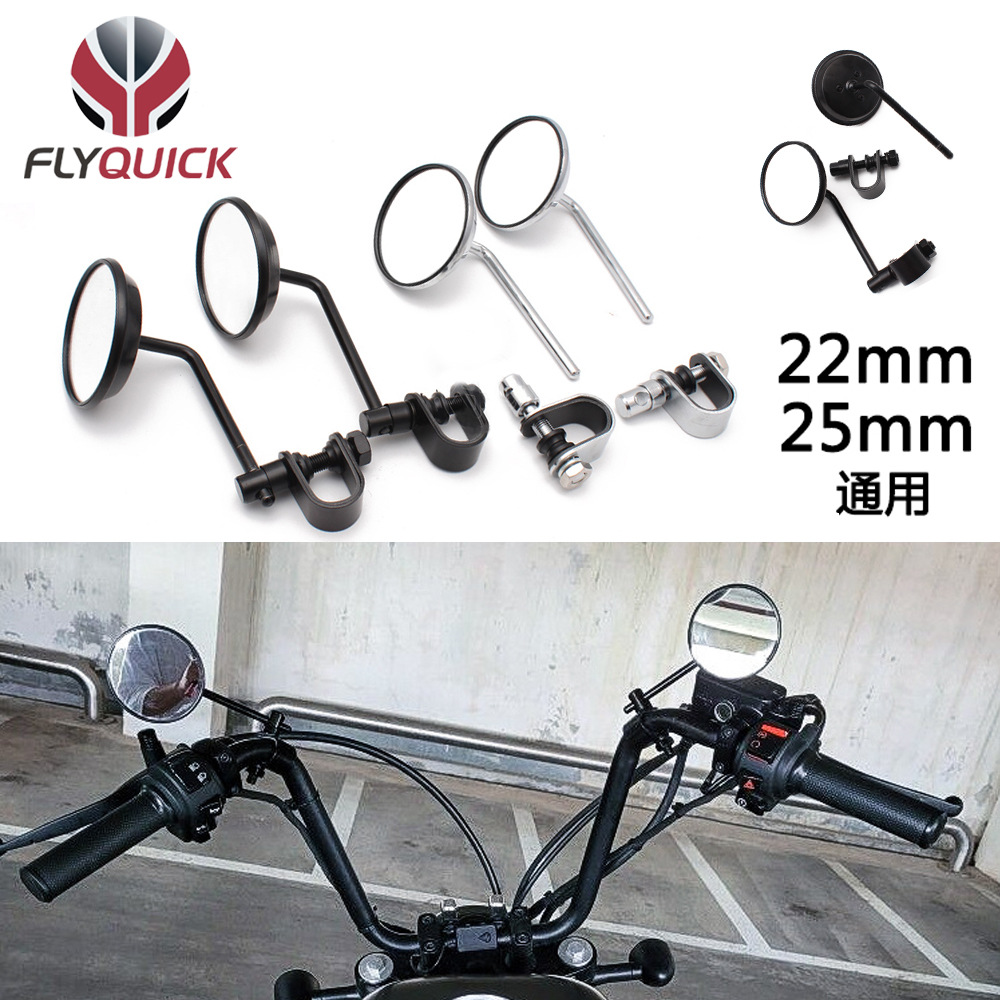 Universal FLYQUICK Round Modified Motorcycle Electric Vehicle Universal Rearview Mirror (Car mirror) - mystery-black