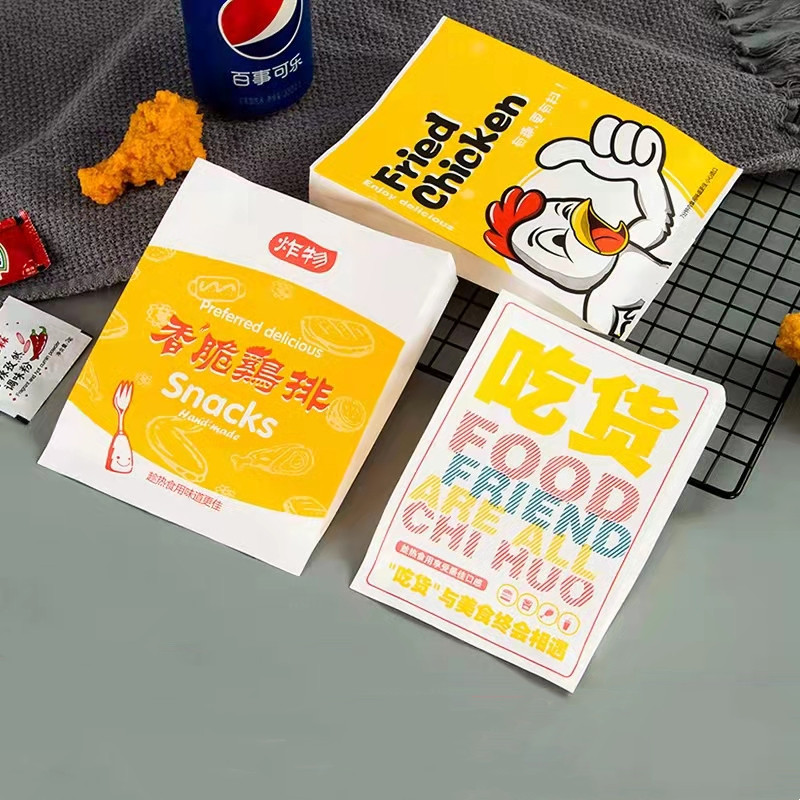 新款防油纸袋香脆鸡排外卖打包袋一次性手抓饼吸油袋现货价格