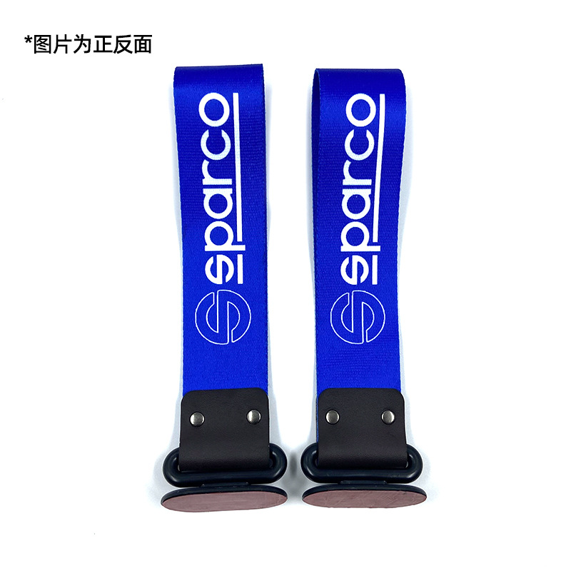 Tow Strap Bumper — Qìchē Trailer rope/net/strap - sparco