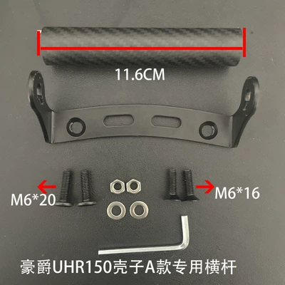 Motorcycle front windshield — 2024 Haojue Uhr150 Special - a-special-crossbar-for-uhr
