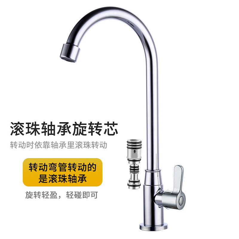 Stainless steel plating single cold body Ball single hole dish basin single water nozzle kitchen sink cold water dish Basin hot and cold faucet Stainless steel plating single cold body Ball single hole dish basin single water nozzle kitchen sink cold water dish Basin hot and cold faucet