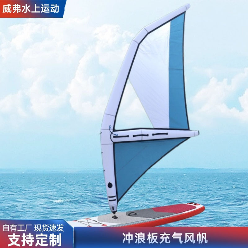 Hd Factory Surfing Portable Inflatable Boat Raft Kayak Sail Handheld Water Kite Inflatable Racing Sail