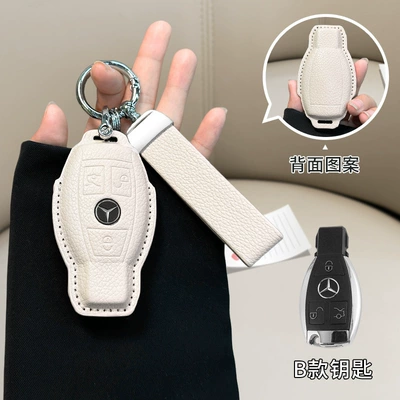 C260L/GLC300L/A200L leather C200L car, Car key bag - mercedes-benz-model-b-beige-matching-belt