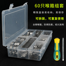 60pcs���b304���P���ʽ�����������^ܛ�ܿ��A����6-38mm�M�����b