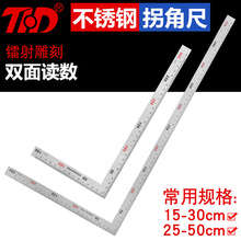 �߾���ֱ�ǳ�90�� ���P䓼Ӻ�ǳ�ľ����̖�ճ߶๦��L�͹ս�䓳�