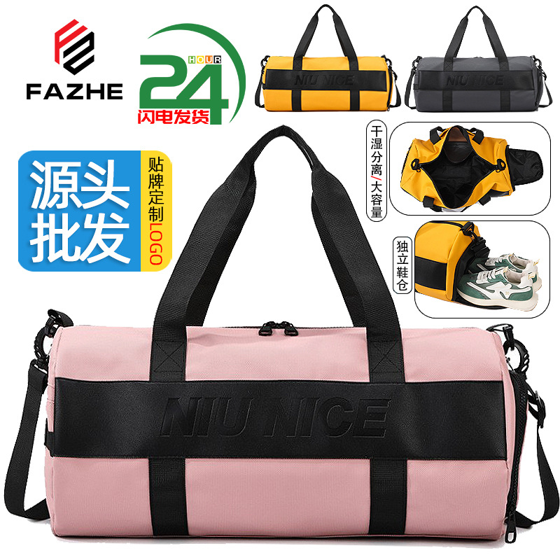 Large capacity cross-border travel bag, waterproof sports and leisure bag, 2026 new style, large capacity gym bag