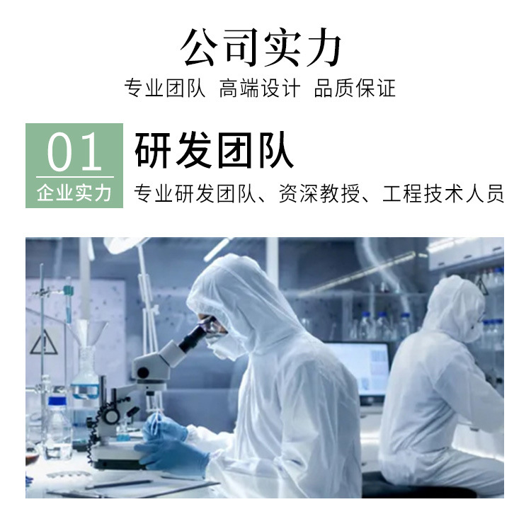 15% ジアミノシラン酸化物リポソーム水溶性適用脱毛系製品原料代替加工