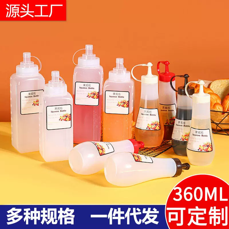可批发360ML果酱瓶尖嘴带盖调料挤酱瓶番茄沙拉酱汁挤压瓶调味罐