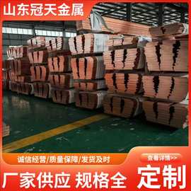 直营T2T3紫铜排铜条块红铜排导电接地铜排紫铜板母线排镀锡切割