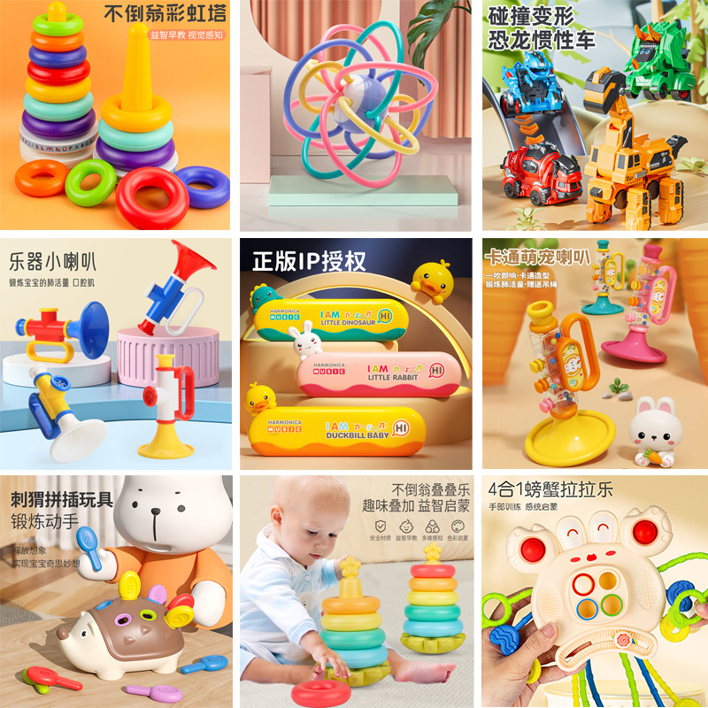 【拿样】彩虹塔曼哈顿球变形恐龙萌宠圆柄喇叭口琴刺猬拉拉乐