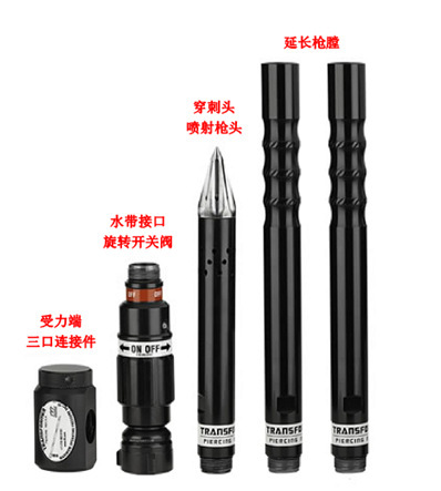 变形金刚穿刺水枪	PA1