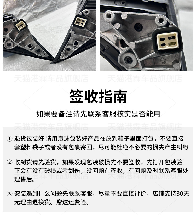 Suitable for Bmw 19-25 3 Series 320I 325 330Li Rearview Mirror Assembly Reversing Mirror Reflector G28