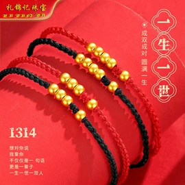 金属工艺品;宝石工艺品;黄金手饰