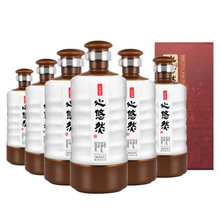 小糊涂仙酒业53度心悠然品牌人和佳品500ml*2瓶/6瓶酱香型白酒