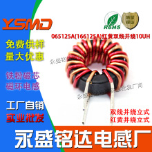 �F���X�t�S�ŭh늸�065125A/166125 1.0mm���~��10uh�p���K�@��ʽ