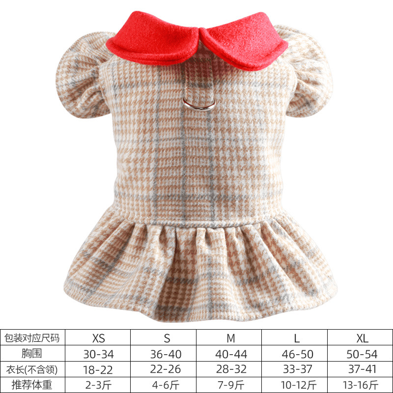 ミルクカレー格子胸背スカート