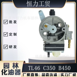 化油器适用于Echo Shindaiwa C350 a021002470 园林配件化油器