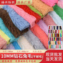 ���l10mm�ʯ��ë����ë��ë���� ������bЬ��ñ�ӹ��в���