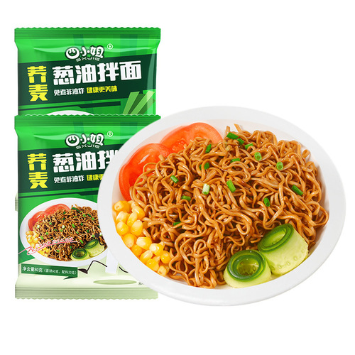 Buckwheat noodles instant noodles no-cook non-fried instant noodles low-fat grain meal replacement staple instant noodles whole box wholesale