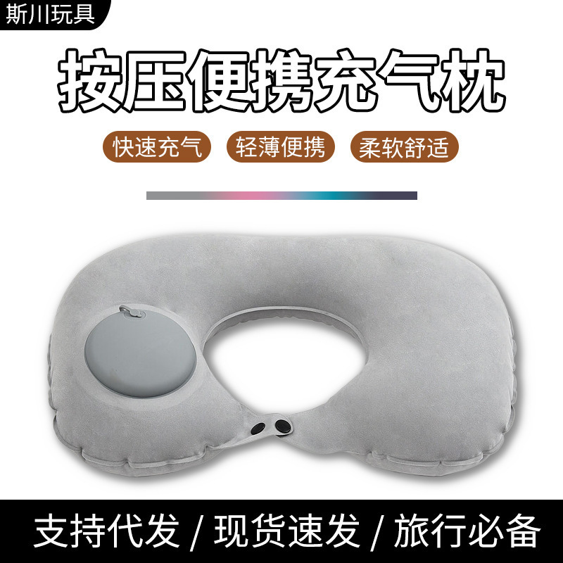 首 U 字型枕 PVC 植毛インフレータブル枕女性の頚椎枕旅行ポータブル手動プレス枕シンプル|undefined
