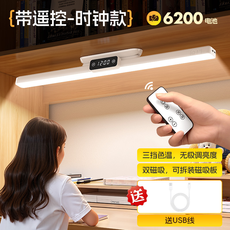 Watch, remote control, 6200mah, with LED display